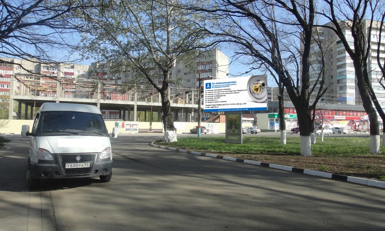 Фотография рекламного носителя, тип: Билборд 3x6, адрес: Ефремова ул., Армавир, Краснодарский край, Россия. Сторона А №785219