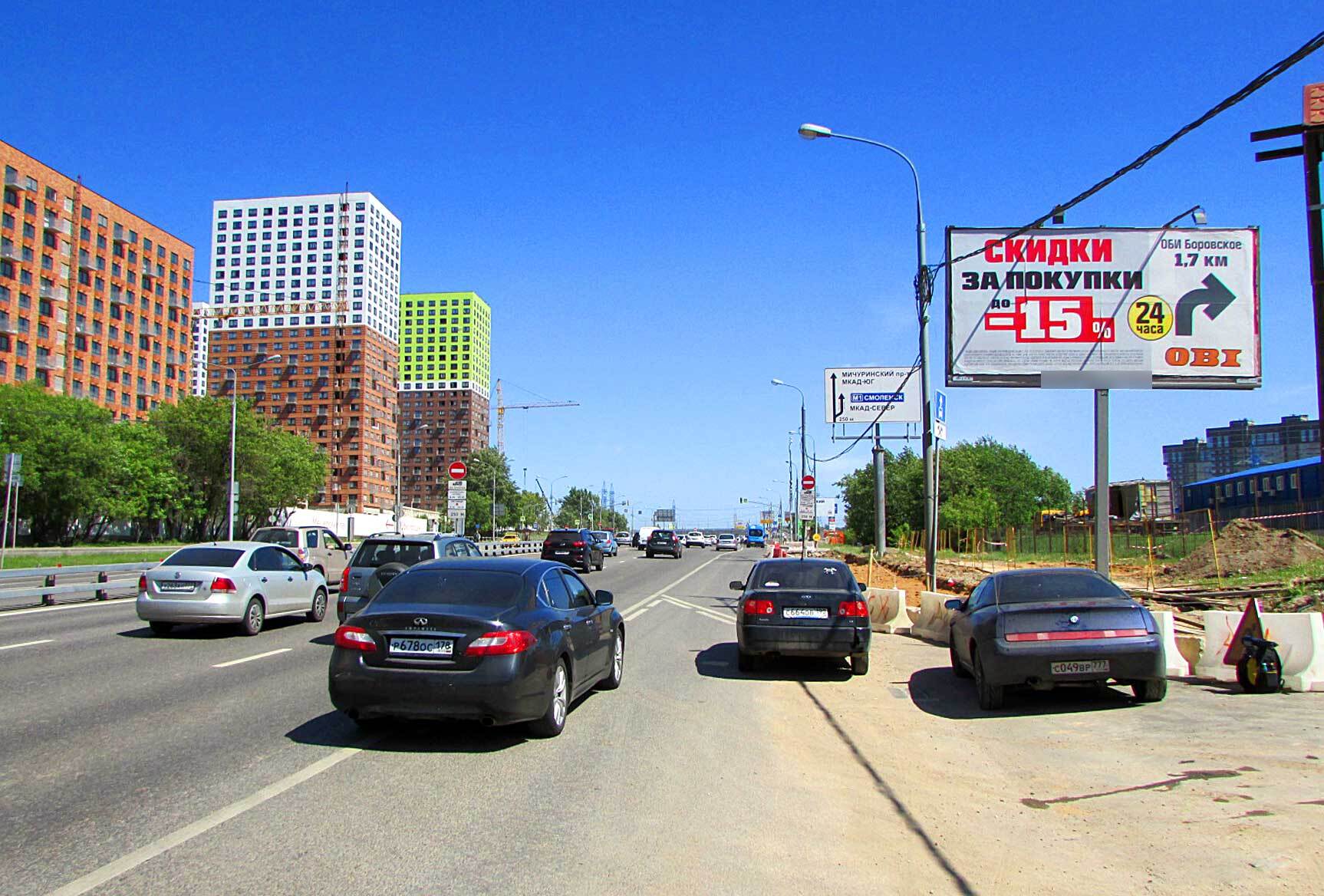 Фотография рекламного носителя, тип: Билборд 3x6, адрес: Боровское ш., д.9 Х Главмосстроя ул., Москва, Россия. Сторона A №599701