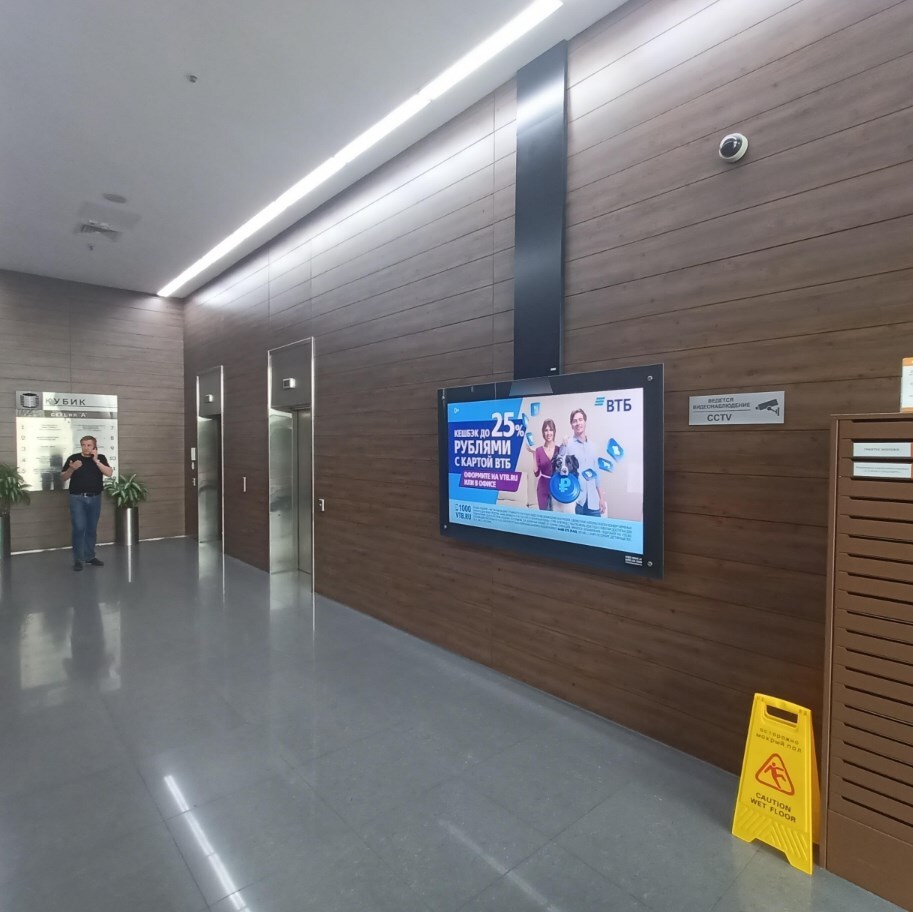 Фотография рекламного носителя, тип: Видеоэкран, адрес: Бизнес-центр «Кубик», Строителей б-р., д.4, корп.1, Красногорск, Московская область, Россия. Сторона/вариант A1-A10 №1011692