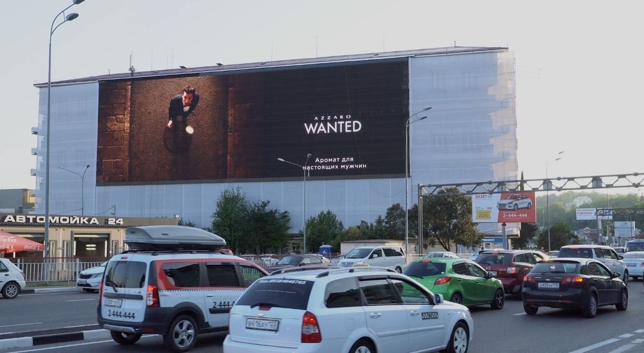 Фотография рекламного носителя, тип: Медиафасад, адрес: Мира ул., д.44, Сочи, Краснодарский край, Россия. Сторона Б1-Б10 №714795