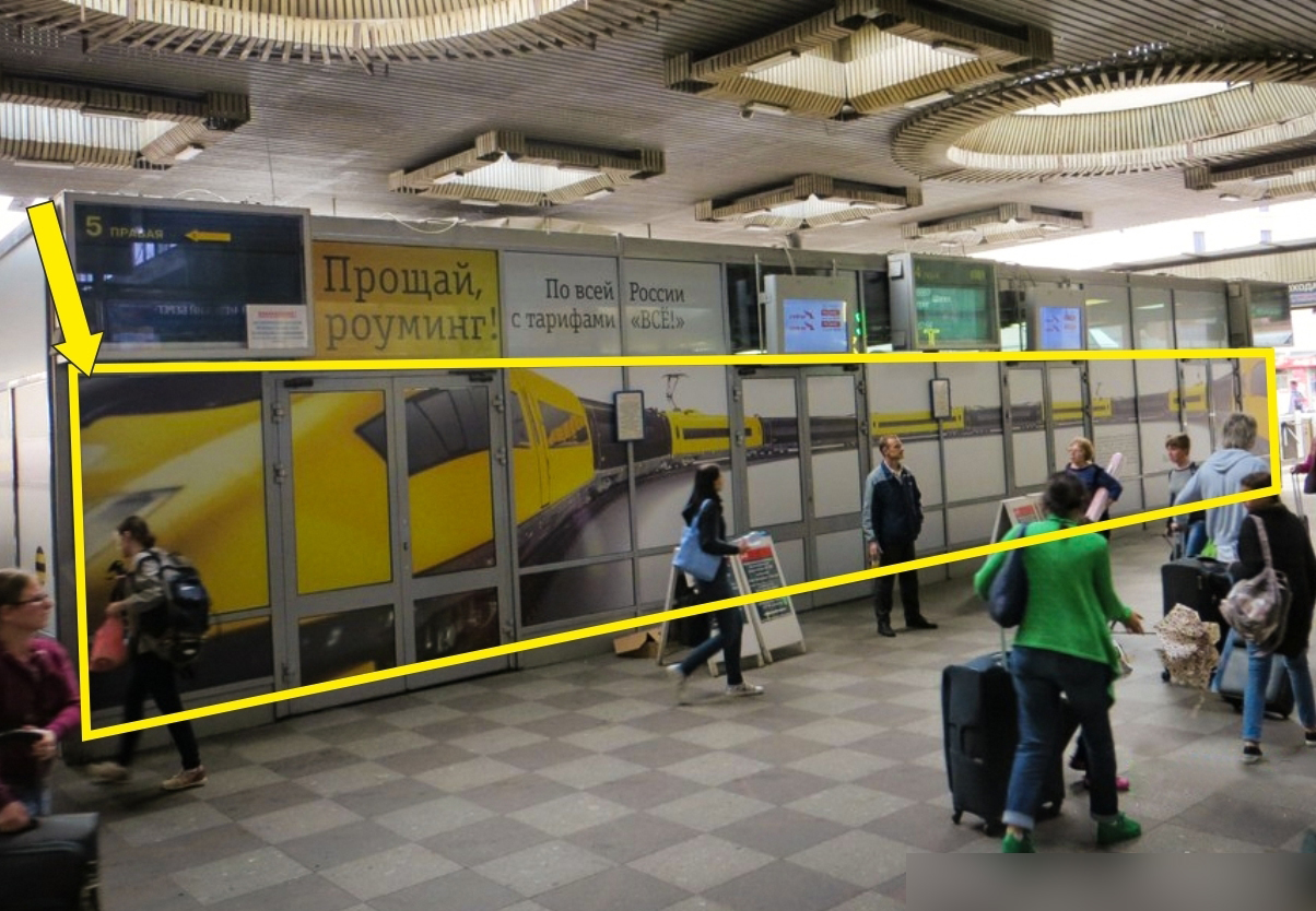 Фотография рекламного носителя, тип: Постер/баннер, адрес: ЖД вокзал «Московский», Невский пр-т., д.85, Санкт-Петербург, Россия. Сторона/вариант А №991448