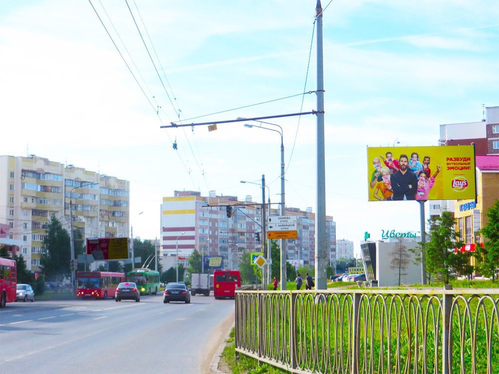 Фотография рекламного носителя, тип: Билборд 3x6, адрес: Сахарова ул., д.13 Х Кайбицкой ул., Казань, Республика Татарстан, Россия. Сторона A1-А10 №761271