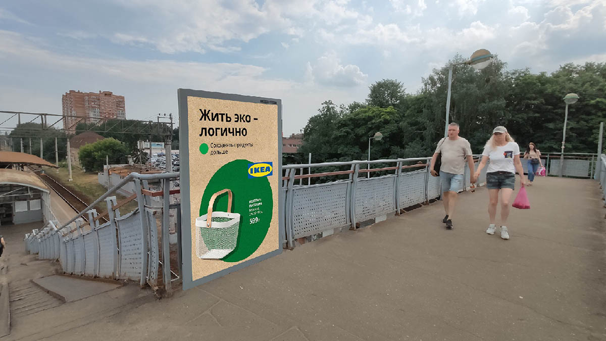 Фотография рекламного носителя, тип: Ситиформат 1.8x1.2, адрес: Фабричная ст., надземный переход, поз.1, Московская область, Россия. Сторона А №941933