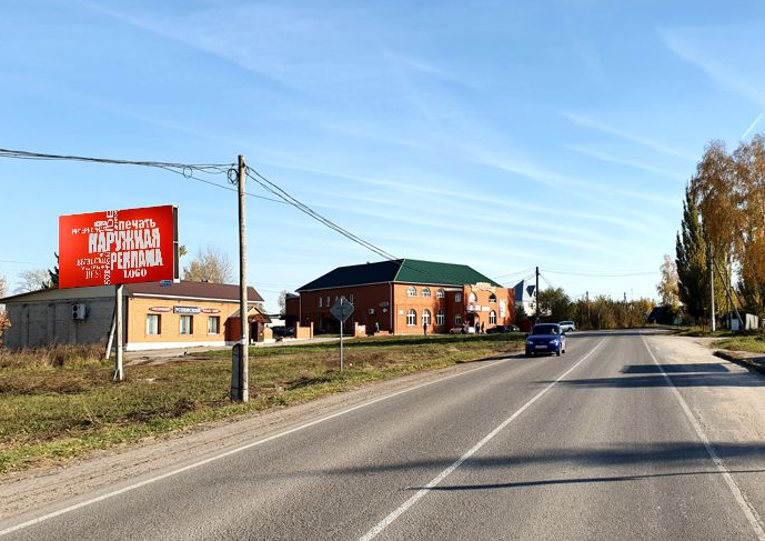 Фотография рекламного носителя, тип: Билборд 3x6, адрес: Рязань-Пронск-Скопин а/д, 94 900м, Скопин, Рязанская область, Россия. Сторона Б №804314