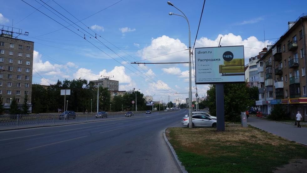 Фотография рекламного носителя, тип: Ситиборд 2.7x3.7, адрес: Космонавтов пр-т., д.58, Екатеринбург, Свердловская область, Россия. Сторона А1 №979206