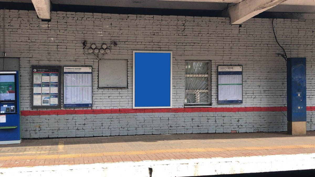 Фотография рекламного носителя, тип: Ситиформат 1.8x1.2, адрес: Белоозерская ст., на платформе из Москвы, на стене навеса, Московская область, Россия. Сторона А №941607