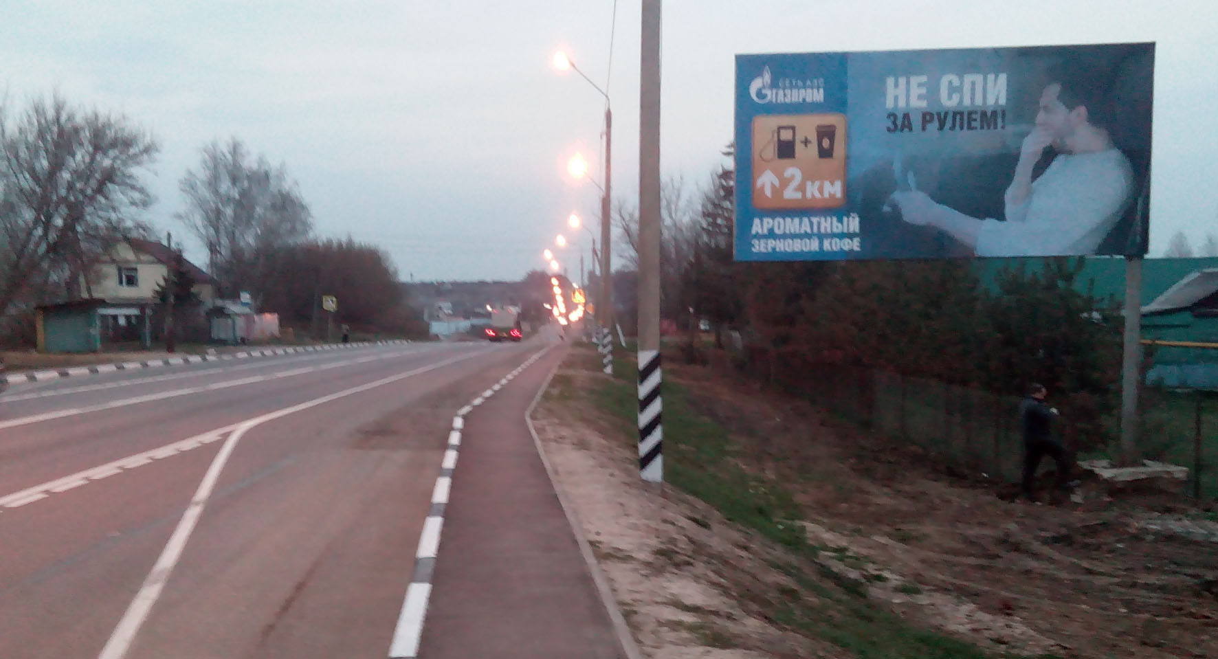 Фотография рекламного носителя, тип: Билборд 3x6, адрес: Орёл-Москва а/д, Снецкая Лука д., д.26, Орел, Орловская область, Россия. Сторона A №978360
