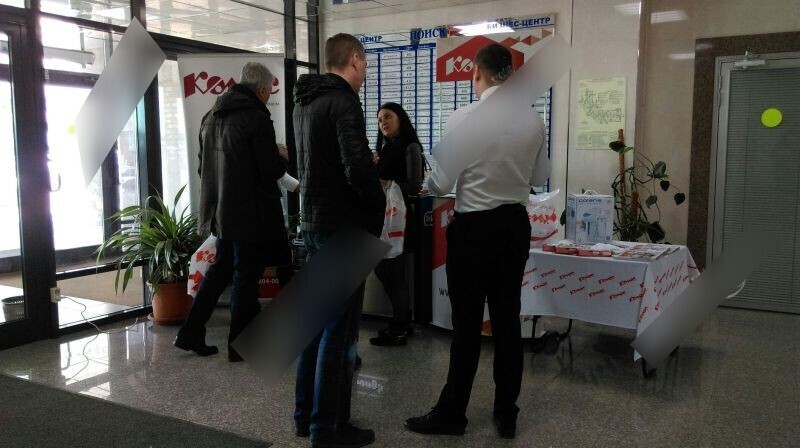 Фотография рекламного носителя, тип: Промо-акция, адрес: Бизнес-центр «Поиск», 50 лет Ростсельмаша ул., д.1/52, Ростов-на-Дону, Ростовская область, Россия. Сторона/вариант №656508