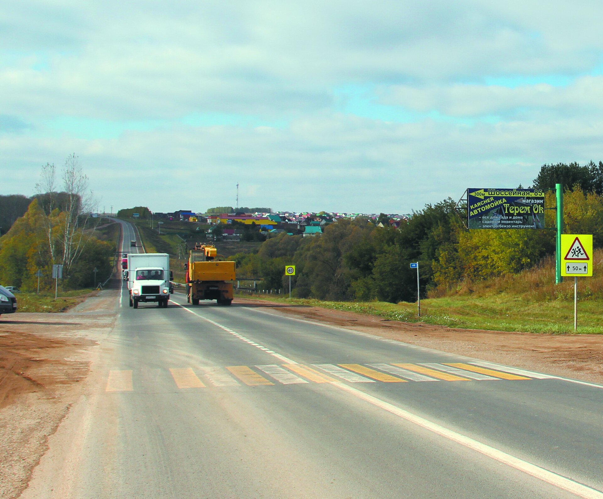 Фотография рекламного носителя, тип: Билборд 3x6, адрес: Благовещенск г., Уфа-Янаул а/д, флажок, Благовещенск, Республика Башкортостан, Россия. Сторона A №756927