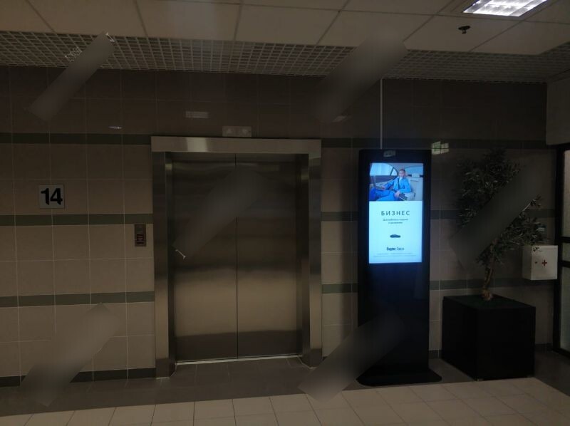 Фотография рекламного носителя, тип: Видеоэкран, адрес: Бизнес-центр «Смоленский Пассаж», Смоленская пл., д.3, Москва, Россия. Сторона/вариант A №791835