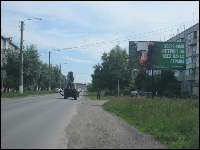 Фотография рекламного носителя, тип: Билборд 3x6, адрес: Боготол г., 40 лет Октября ул., д.16, Красноярск, Красноярский край, Россия. Сторона A №960720