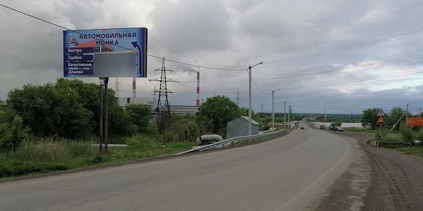 Фотография рекламного носителя, тип: Билборд 3x6, адрес: Лучегорск пос., 269 940м, поз.1, Владивосток, Приморский край, Россия. Сторона Б №756783