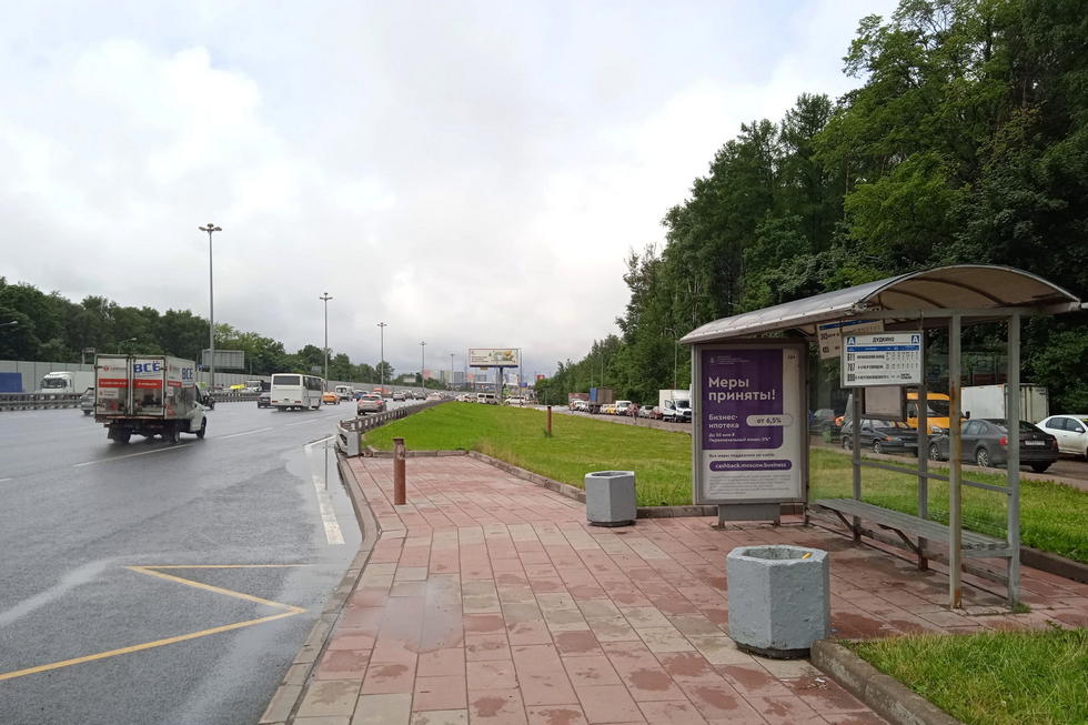 Фотография рекламного носителя, тип: Остановка 1.8x1.2, адрес: Киевское ш., ост. "Дудкино", поз.2, Москва, Россия. Сторона A №302554