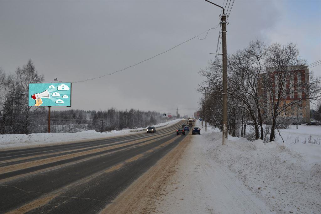 Фотография рекламного носителя, тип: Билборд 3x6, адрес: Бумажников ул., район Комарова ул., д.17, Сыктывкар, Республика Коми, Россия. Сторона Б №1094252