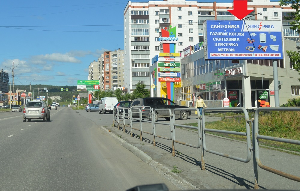 Фотография рекламного носителя, тип: Билборд 3x6, адрес: Лихачева ул., д.22, Миасс, Челябинская область, Россия. Сторона А №1057113