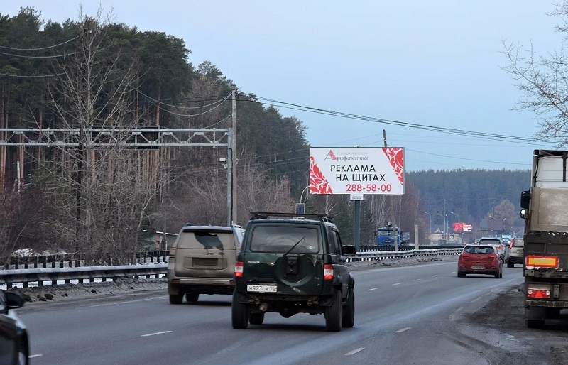 Фотография рекламного носителя, тип: Билборд 3x6, адрес: Объездная а/д Х Рубежная ул., Екатеринбург, Свердловская область, Россия. Сторона A2 №1056244