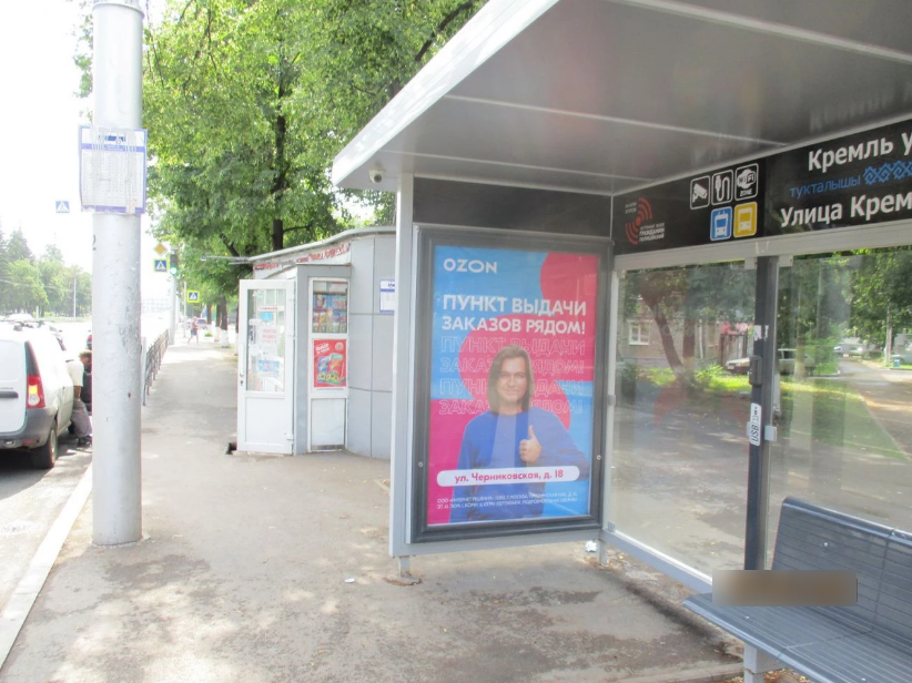 Фотография рекламного носителя, тип: Остановка 1.8x1.2, адрес: Первомайская ул., д.82, Уфа, Республика Башкортостан, Россия. Сторона А №827508