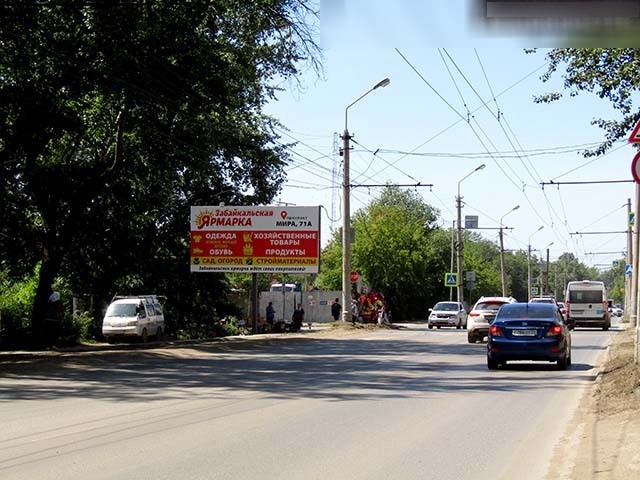 Фотография рекламного носителя, тип: Билборд 3x6, адрес: Мира пр-т., д.91, Омск, Омская область, Россия. Сторона Б №608069