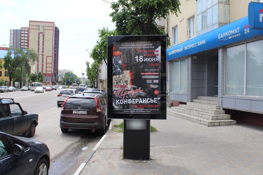 Фотография рекламного носителя, тип: Ситиформат 1.8x1.2, адрес: Кольцовская ул., д.6, поз.11, Воронеж, Воронежская область, Россия. Сторона A №1058376