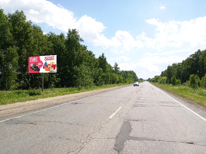 Фотография рекламного носителя, тип: Билборд 3x6, адрес: Шацк-Касимов а/д, 43 282м, 650м от поворота на Сасовский пос., Сасово, Рязанская область, Россия. Сторона Б №804280