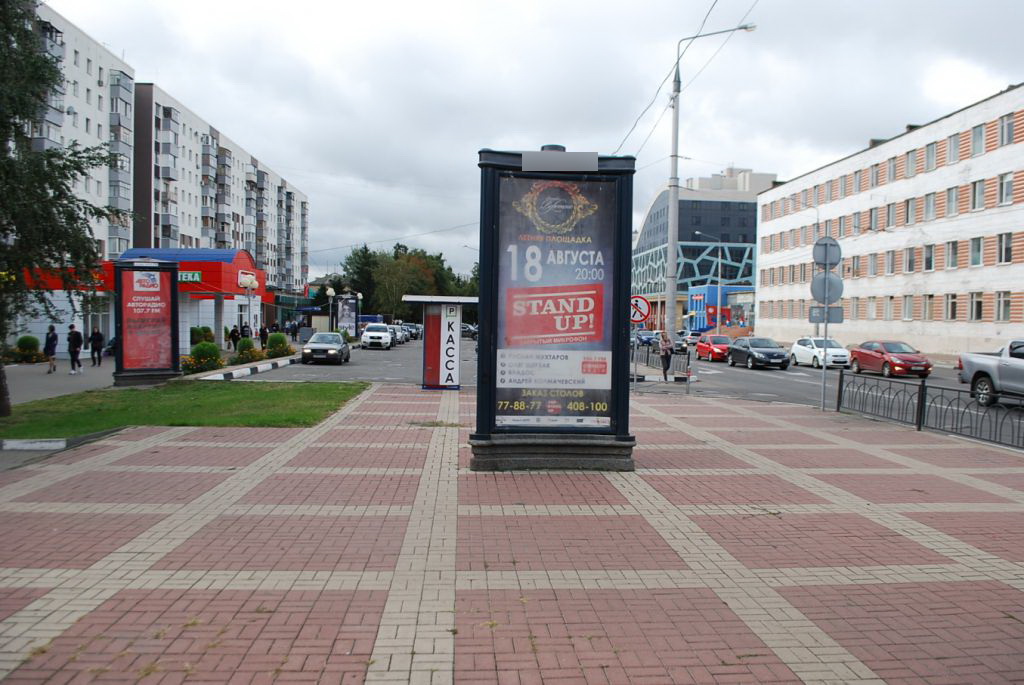 Фотография рекламного носителя, тип: Пиллар 3x1.4, адрес: Белгородского полка ул. Х Славы пр-т., Белгород, Белгородская область, Россия. Сторона B №344120