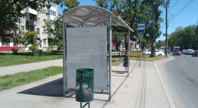 Фотография рекламного носителя, тип: Остановка 1.8x1.2, адрес: Сергея Лазо ул., д.56 Х Волжское ш., Самара, Самарская область, Россия. Сторона B2 №829920