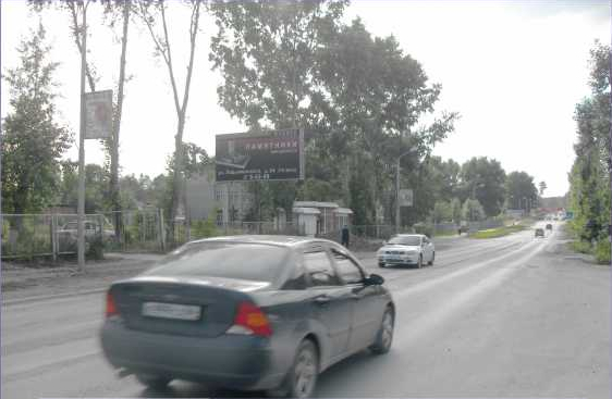 Фотография рекламного носителя, тип: Билборд 3x6, адрес: Ладыженского ул., д.7, Асбест, Свердловская область, Россия. Сторона B №1084864