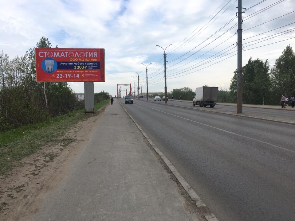 Фотография рекламного носителя, тип: Билборд 3x6, адрес: Советская ул., съезд с Кузнечевского моста в Соломбалу, Архангельск, Архангельская область, Россия. Сторона В №1094540