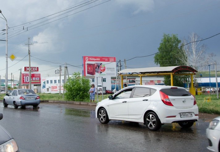 Фотография рекламного носителя, тип: Билборд 3x6, адрес: Альметьевск г., Геофизическая ул., д.1, Альметьевск, Республика Татарстан, Россия. Сторона A №685636