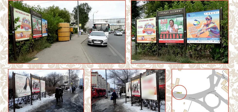 Фотография рекламного носителя, тип: Афиша 1.75x1.8, адрес: Горьковское ш., д.2, Казань, Республика Татарстан, Россия. Сторона А3 №1021934