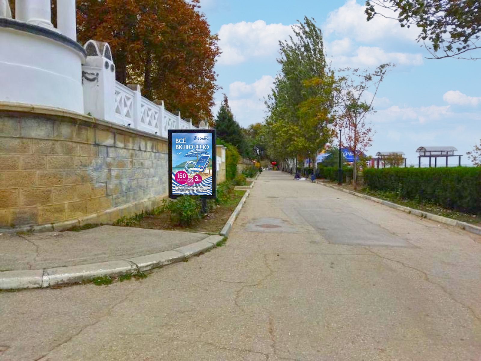 Фотография рекламного носителя, тип: Ситиформат 1.8x1.2, адрес: Айвазовского пр-т., д.33 Х Революционная ул., Феодосия, Республика Крым, Россия. Сторона B №958409