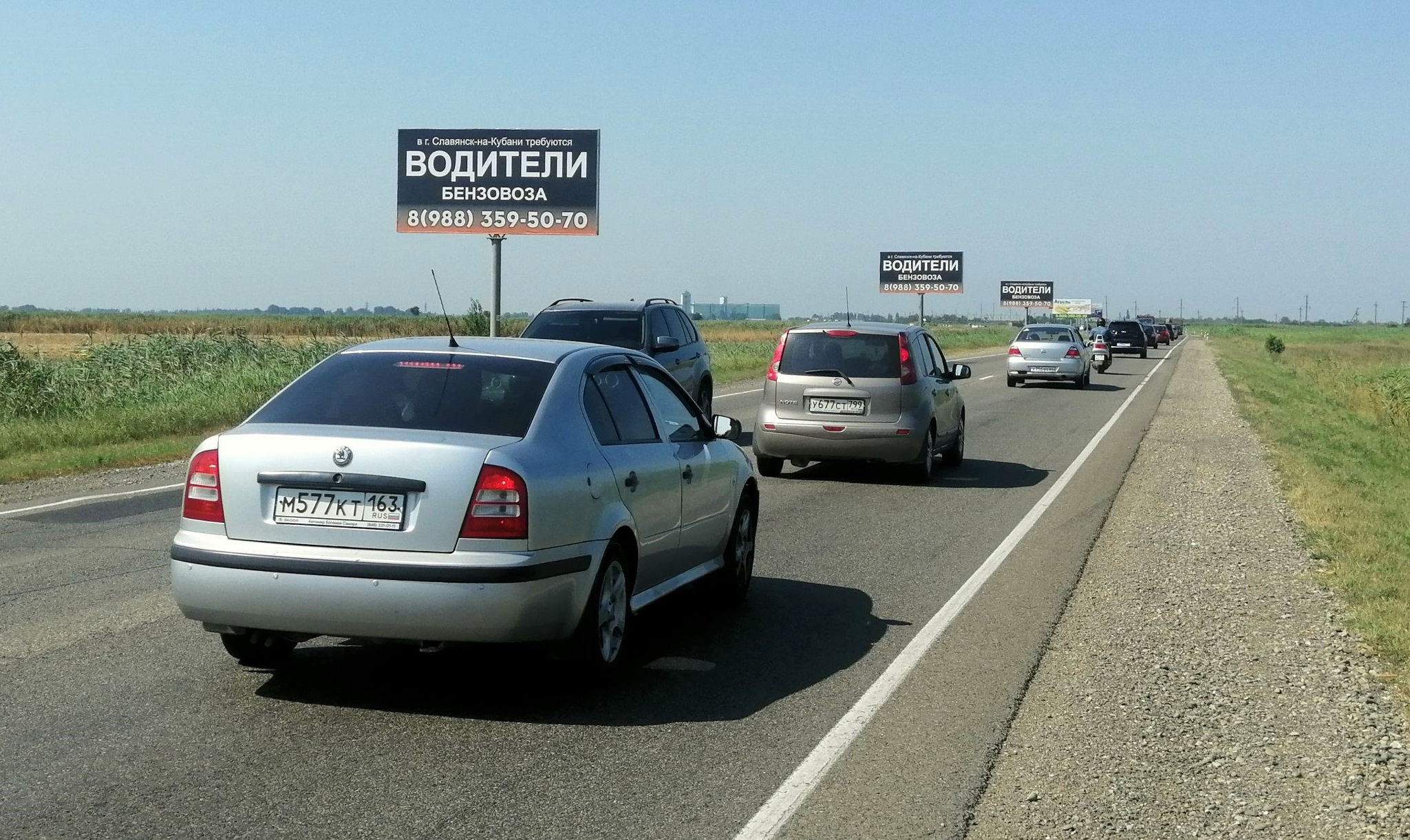 Фотография рекламного носителя, тип: Билборд 3x6, адрес: Тимашевск-Полтавская а/д., 49 200м, Краснодар, Краснодарский край, Россия. Сторона Б №1020607