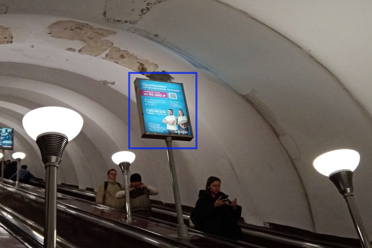 Фотография рекламного носителя, тип: Лайтбокс, адрес: Станция метро «Политехническая», линия Кировско-Выборгская, Санкт-Петербург, Россия. Сторона/вариант А №1062394