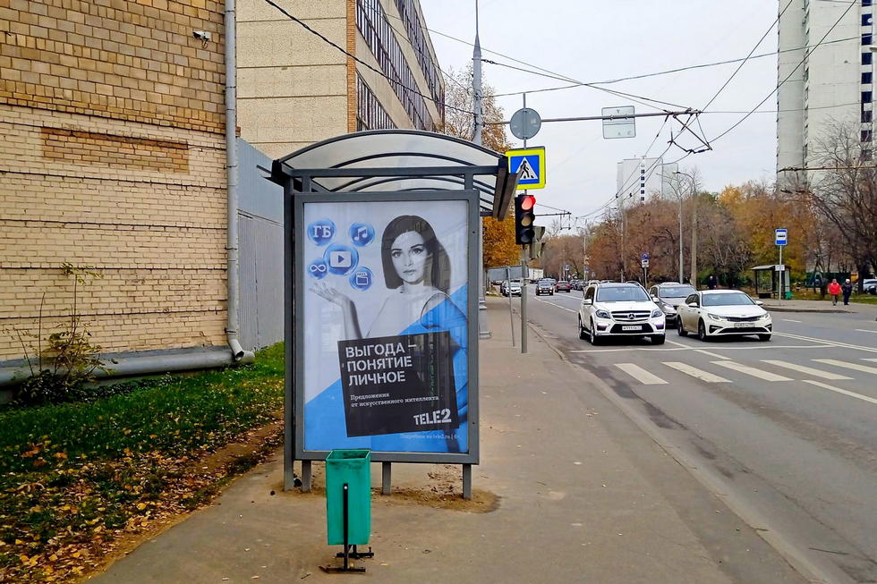 Фотография рекламного носителя, тип: Остановка 1.8x1.2, адрес: Мартеновская ул., д.40, Москва, Россия. Сторона Б №929465