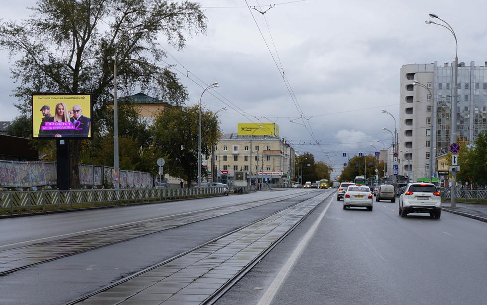 Фотография рекламного носителя, тип: Ситиборд 2.7x3.7, адрес: 8 Марта ул., д.149, Екатеринбург, Свердловская область, Россия. Сторона B1-B10 №813612