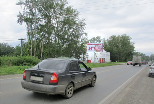 Фотография рекламного носителя, тип: Билборд 3x6, адрес: Лермонтова ул., д.47, Каменск-Уральский, Свердловская область, Россия. Сторона Б №1013169