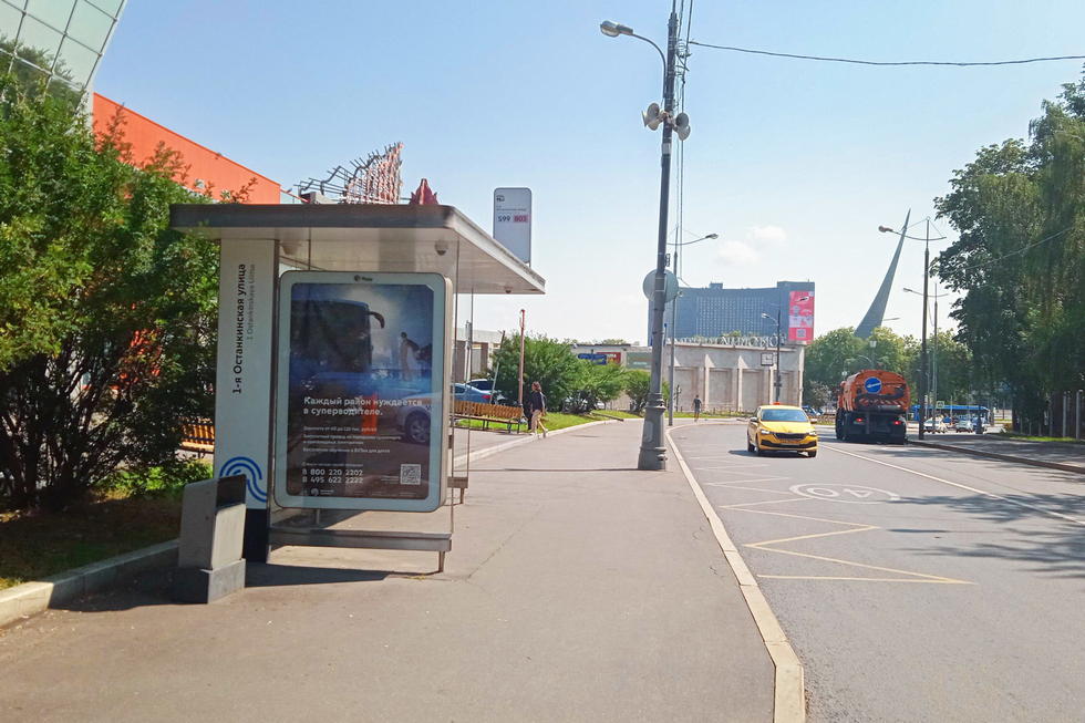 Фотография рекламного носителя, тип: Остановка 1.8x1.2, адрес: 1-я Останкинская ул., д.53, ост. 1-я Останкинская ул., Москва, Россия. Сторона Б №1011308