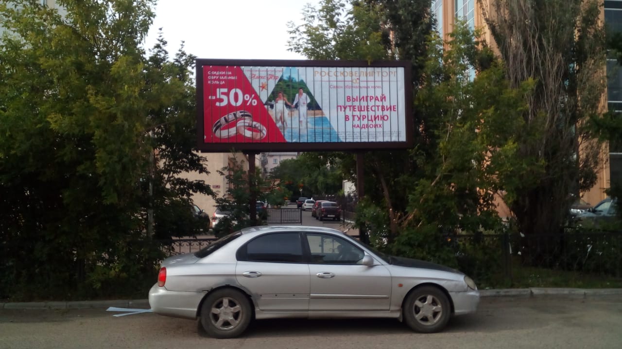 Фотография рекламного носителя, тип: Нестандартный билборд, адрес: Иртышская наб., д.9, Омск, Омская область, Россия. Сторона A1-A3 №604500