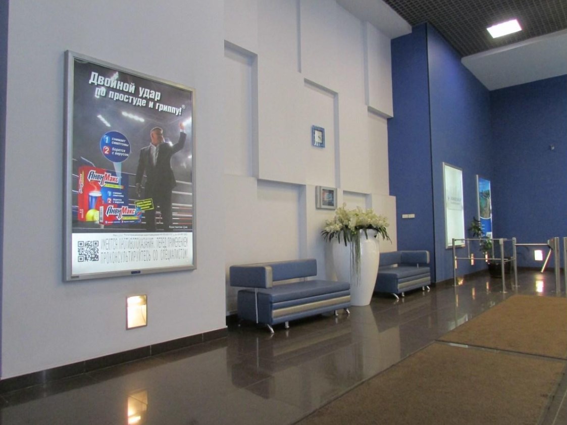 Фотография рекламного носителя, тип: Лайтбокс, адрес: Бизнес-центр «Лахта», Оптиков ул., д.4, Санкт-Петербург, Россия. Сторона/вариант A №1013077