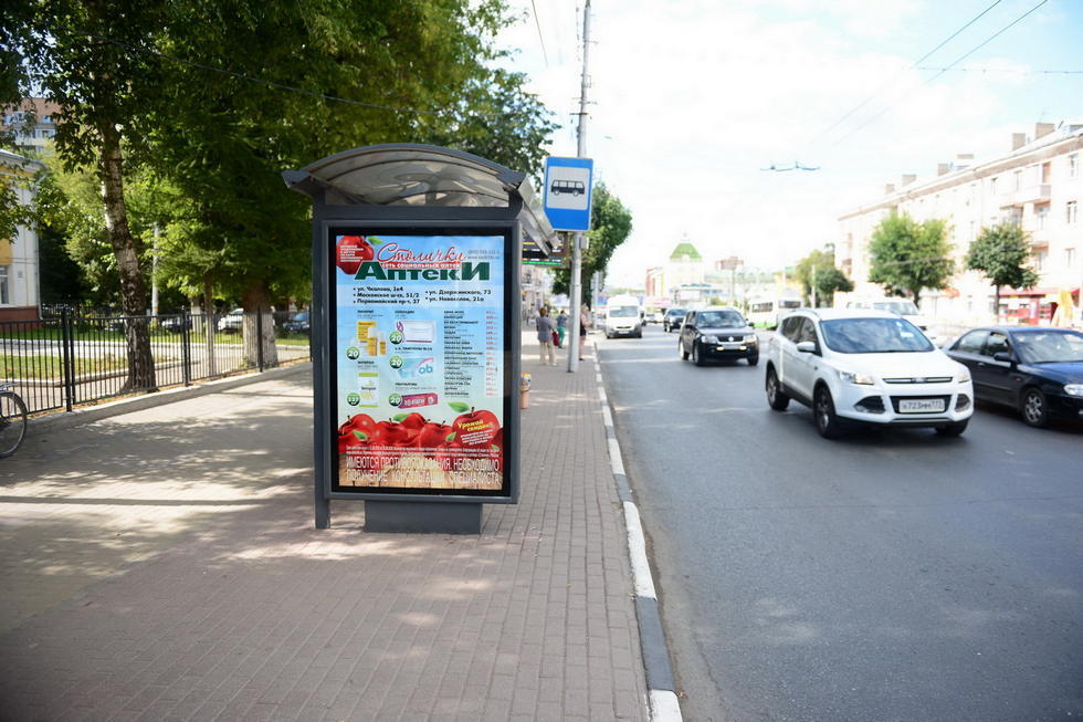 Фотография рекламного носителя, тип: Остановка 1.8x1.2, адрес: Первомайский пр-т., д.61, Рязань, Рязанская область, Россия. Сторона Б №329221