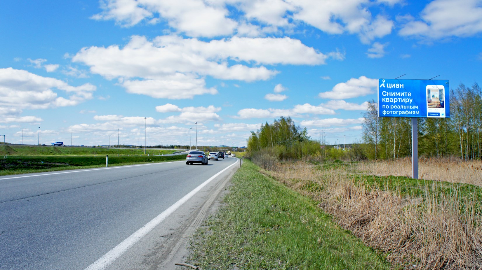 Фотография рекламного носителя, тип: Билборд 3x6, адрес: ЕКАД, съезд на Кольцовский тракт, Екатеринбург, Свердловская область, Россия. Сторона A №1325509