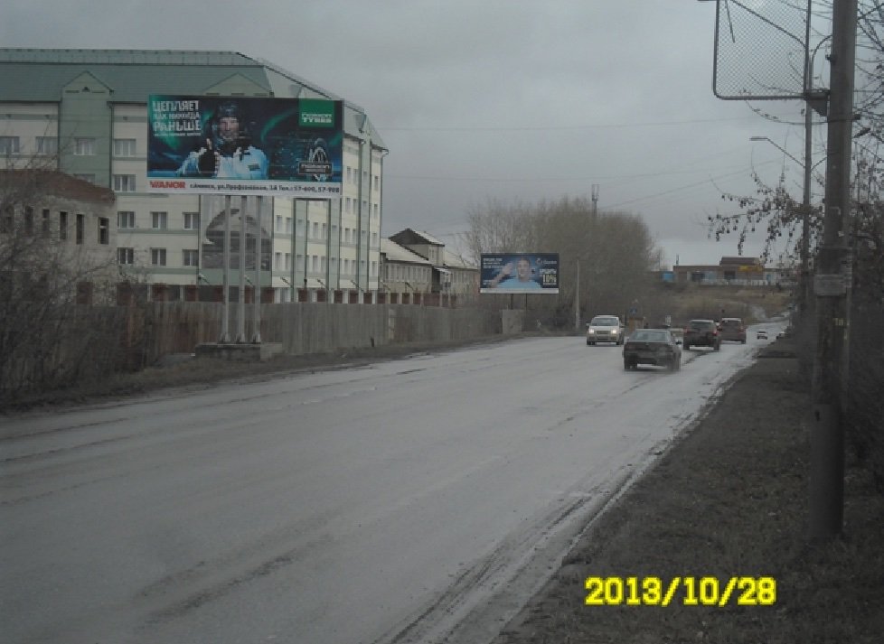 Фотография рекламного носителя, тип: Билборд 3x6, адрес: Ачинск г., Кирова ул., д.75а, Красноярск, Красноярский край, Россия. Сторона Б №745153
