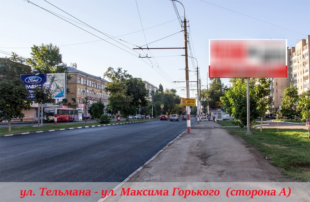 Фотография рекламного носителя, тип: Билборд 3x6, адрес: Тельмана ул. Х Максима Горького ул., Энгельс, Саратовская область, Россия. Сторона А №765071