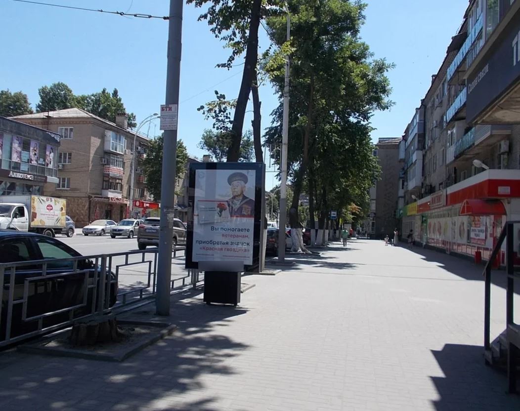 Фотография рекламного носителя, тип: Ситиформат 1.8x1.2, адрес: Советская ул., д.191, поз.1, Шахты, Ростовская область, Россия. Сторона А №549933