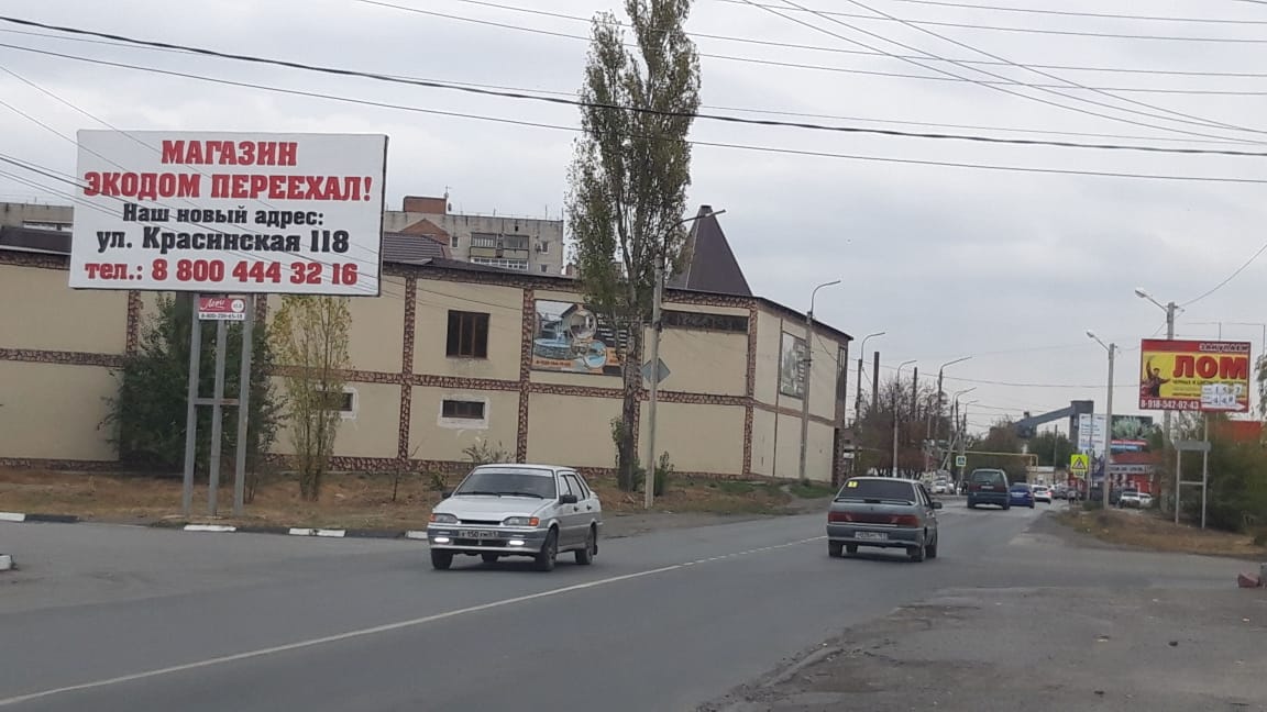 Фотография рекламного носителя, тип: Билборд 3x6, адрес: Делегатская ул. Х Рыночный пер., Шахты, Ростовская область, Россия. Сторона B №403087