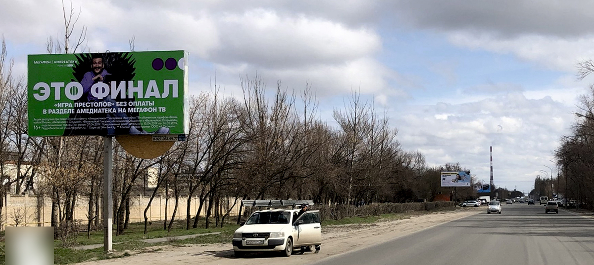 Фотография рекламного носителя, тип: Билборд 3x6, адрес: Круговой ул. Х Пушкина ул., д.2, 400м, Волжский, Волгоградская область, Россия. Сторона Б №583811