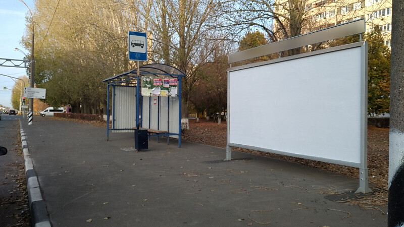 Фотография рекламного носителя, тип: Афиша 1.75x1.8, адрес: Юбилейная ул., ООТ «Д/С Волгарь», поз.2, Тольятти, Самарская область, Россия. Сторона A2 №1094165