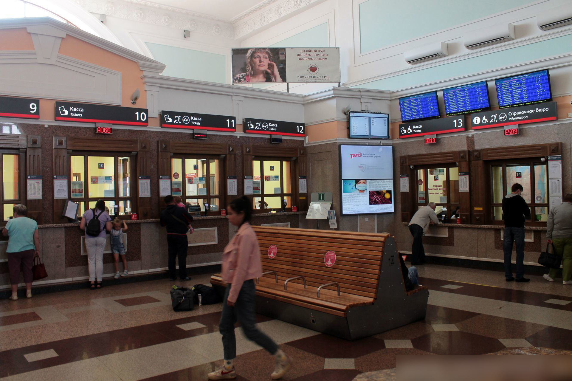 Фотография рекламного носителя, тип: Постер/баннер, адрес: ЖД вокзал «Красноярск», 30 июля ул., д.1, Красноярск, Красноярский край, Россия. Сторона/вариант А №990845