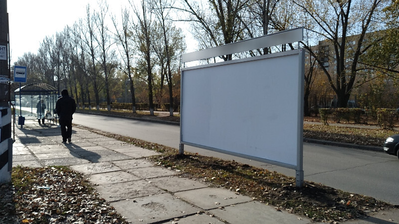 Фотография рекламного носителя, тип: Афиша 1.75x1.8, адрес: Юбилейная ул., ООТ «Комплексное общежитие №2», поз.1, Тольятти, Самарская область, Россия. Сторона A2 №1094179