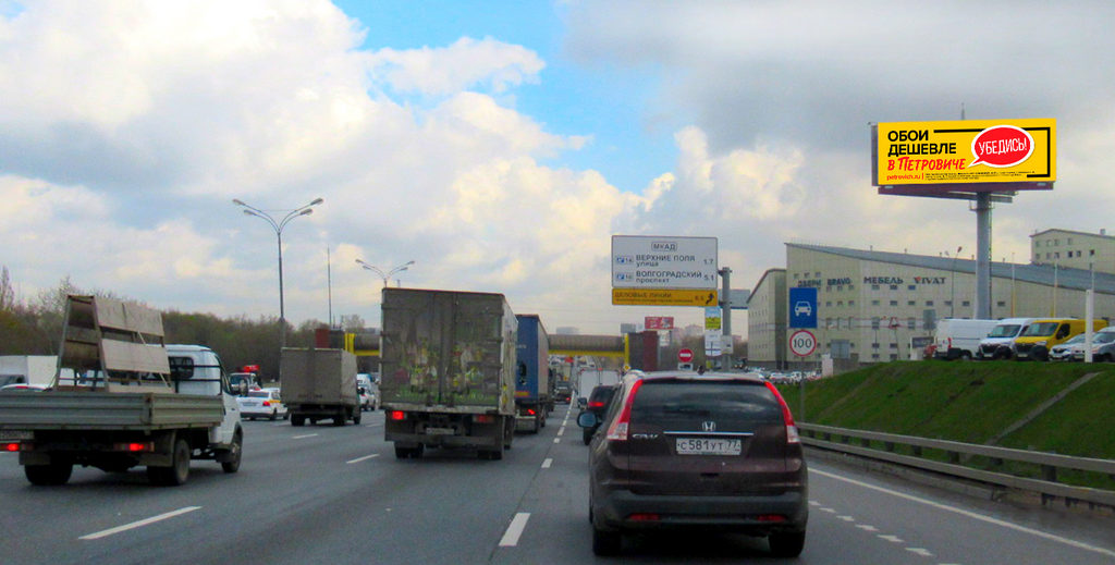 Фотография рекламного носителя, тип: Суперсайт 5x15, адрес: МКАД, 15 340м, внешняя сторона, Дзержинский, Московская область, Россия. Сторона А1-А10 №972634